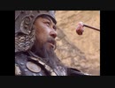 三国演義 第12集 白門楼（上）はくもんろう 後半 日本語吹き替え BS2 三国志