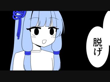 お医者さんごっこ【VOICEROID劇場】