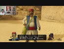 ドラゴンクエストヒーローズⅡ-27