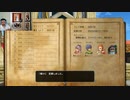 ドラゴンクエストヒーローズⅡ-23