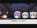 【これを証明せよ】クトゥルフ神話TRPG　Part7