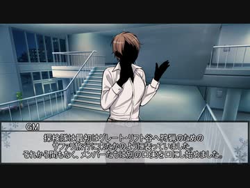 【クトゥルフ神話TRPG】ニャルラトテップの仮面：ケニア編　第五話【実卓リプレイ】