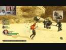 ドラゴンクエストヒーローズⅡ-30