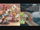 【インサガEC】残念なアタッカーで強敵魔の繚乱＆降魔の試練・極＋天命の証10％使用