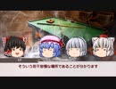 【これを証明せよ】クトゥルフ神話TRPG　Part8