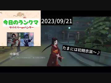 【第五人格】なんかちょっと重い時ある？