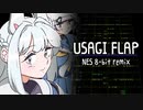 ［ブルーアーカイブ］Usagi Flap（ファミコン風8bitアレンジ）