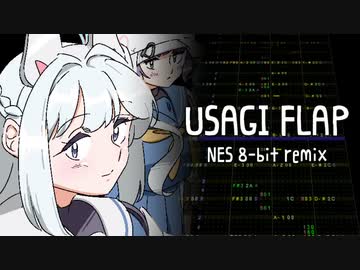 ［ブルーアーカイブ］Usagi Flap（ファミコン風8bitアレンジ）