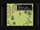 悪の心に抗うMOTHER２実況Part5