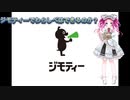ジモティーでわらしべはできるのか？