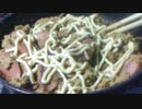 何も食べるものはないので米ぬかでお好み焼きを作ろうと思います  さあ どうなってしまうのかな`?