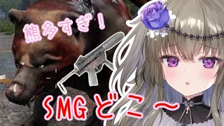 【7days to die 】ゾンビが凶悪すぎてゴリオシでSMGを入手しようとするサバイバーひまり#12【voice vox】