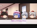 【これを証明せよ】クトゥルフ神話TRPG　Part10