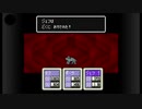 悪の心に抗うMOTHER２実況Part7