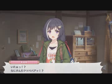 3分で分かる救いがないキャルちゃんの実家