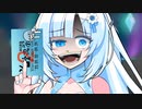 【ソロ実況祭】WhiteCULさんのソロプレイ【Awesome Pea 2】