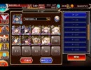 千年戦争アイギス ポセイオス：真なる深海の祭殿【☆3×恒常×レオラオート】