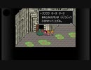 悪の心に抗うMOTHER２実況Part8