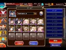 千年戦争アイギス ポセイオス：真なる深海の祭殿★4【☆3×恒常×レオラオート】