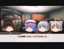 【これを証明せよ】クトゥルフ神話TRPG　Part12