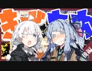 私とあかりとクラスマッチ 後編