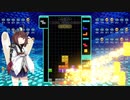 【VOICEROID実況】東北きりたんの毎日テト１チャレンジW 557日目【テトリス99】