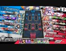 wlw/The epilogue 第29夜【ダイヤ/EX06/エピーヌ】