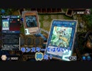【遊戯王マスターデュエル】【VOICEVOX実況】俺得決闘記383【プラチナV】