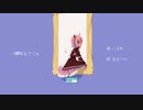 【MMD】1000年生きてる/いよわ 【歌ってみた】