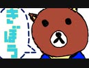 きぼうねこfeat.初音ミク＆Fukase＆flower＆ＶＹ１