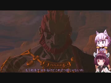 【ゼルダの伝説totk】続！結月ゆかりは勇者(仮)になりたい！#25