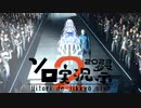 【HITMAN】ヒットマンに転職するWhiteCUL後編【VOICEVOX】