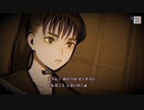七不思議の謎と呪術を巡る群像劇ホラーミステリー【パラノマサイト FILE 23 本所七不思議】#６