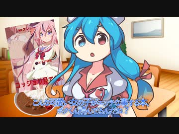 【ソフトウェアトーク劇場】ママにエロ本が見つかったけどママはそんなに怒ってない。