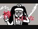 雑っぽいな