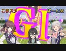 こはるりスタリオン　第36レース