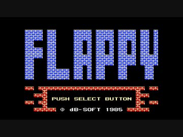 迫真大玉ころがし部 フェラッピーの裏ワザ １玉