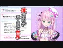 早口オタクが友人からホテルへ誘われる【魔王トゥルシー/切り抜き】