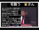 23・9・21　寅さん　早く帰って来てね。
