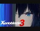 【ゲーム実況】この戦場は何かがおかしい。『 ゼノブレイド3 』実況プレイ Part5 前編 【Xenoblade3】