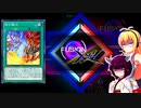 一般決闘者ダウナーマキが融合エクシーズフェスを60烙印で適当にプレイ#339