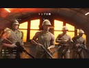 蘇生が生きがいの衛生兵が逝く『BFⅤ』#