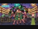 【ポケモンSV】日常演舞が「翠の仮面」で謎のポケモンと出会った後、どうなると思いますか？