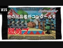 【実況】アストロノーカ：宇宙で農業はじめました　part15