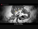 【UTAUカバー】あいしていたのに【ガラナ】