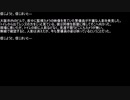 【ネットロア】信じようと、信じまいと　その075【フォークロア】