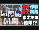 勝てない作戦 + 構成で挑んでみたらまさかのwww【VALORANT 】
