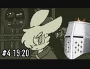 【湖畔のヒュッテ】湖畔でチル #4 - 午後7時20分