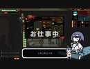 社会の歯車になりにきました【Lobotomy Corporation】