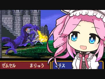 【FE紋章の謎】めたんエムブレム紋章の謎　赤髪+α縛り　第1部19章　【VOICEVOX実況】